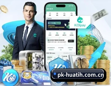 pk-huatih.com.cn APP 深度功能 | hth